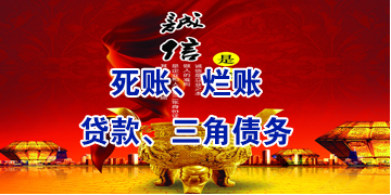 山丹要债公司